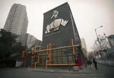 Others 4 Masherbrum Outdoor Travelling Hostel