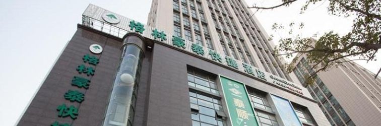 Others Greentree Inn Jiangsu Suzhou Shihu Suli Road Express Hotel