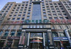 อื่นๆ 2 Greentree Inn Gansu Jiuquan Century Plaza Business Hotel