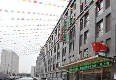 Others 3 Greentree Inn Jiangsu Yancheng Jianhu East Huiwen Road Columbus Square Business Hotel