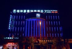 Others 3 Greentree Inn Shangxi Taiyuan North Central Taigang Forest Park Express Hotel