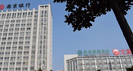その他 2 Greentree Inn Taizhou Xinghua Bus Station Express Hotel