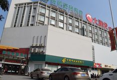 その他 3 Greentree Inn Taizhou Xinghua Bus Station Express Hotel