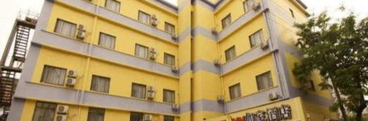 その他 Home Inn Shanghai Xujiahui Jiaotong University Yishan Road