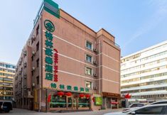 Others 2 GreenTree Inn GanSu LanZhou JingNing Road Express Hotel