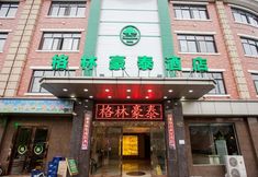 Khác 3 GreenTree Inn Chuansha Road Qinjiagang Road Busine