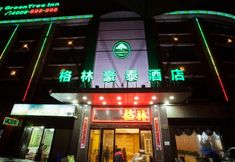 Khác 4 GreenTree Inn Chuansha Road Qinjiagang Road Busine