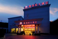 Others Xiamen Virola Hotel