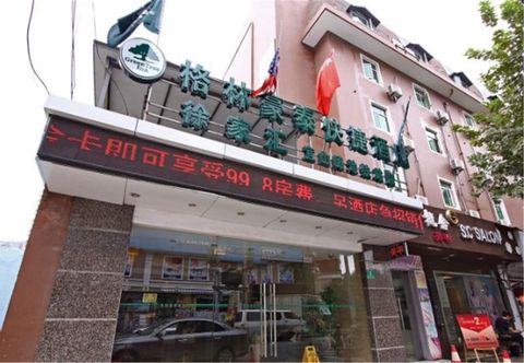 其他 Greentree Inn Shanghai Yishan Road Subway Station Express Hotel