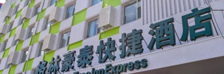 Lain-lain Greentree Inn Shanxi Taiyuan Jiefang North Road Beigong Express Hotel