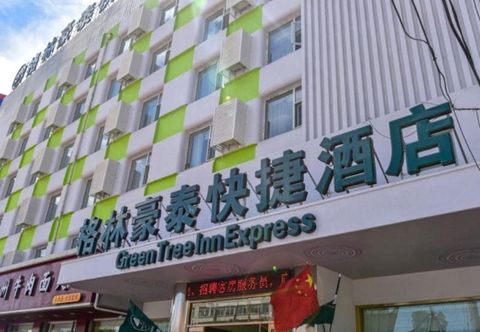 Lain-lain Greentree Inn Shanxi Taiyuan Jiefang North Road Beigong Express Hotel