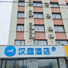 HanTing Hotel (Beijing University of Technology Pingleyuan Subway Station) 1, Hotel Wanda Plz CBD Br. Ev Charging Stn.