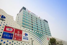 その他 JI Hotel (Shanghai Qingpu Wuyue Plaza)
