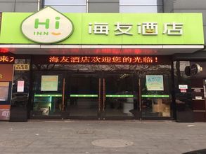 其他 4 Hi Inn Shanghai Shibei Industrial Park