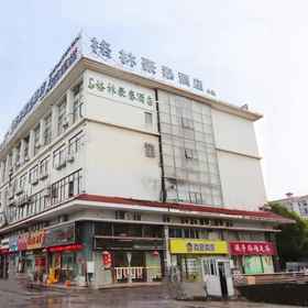 Greentree Alliance Jiangsu Suzhou Industrial Park Lianfeng Plaza Hotel 1, Hotel Zhongxin Dadao E (Zaijian)