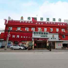 Greentree Alliance Shanghai Pudong Waxie Jianshe Rd. Hotel 1, Hotel Shanghai