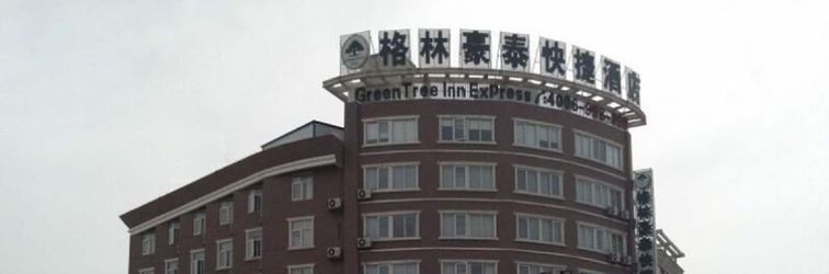 Khác HanTing Hotel (Xuzhou Jiawang)