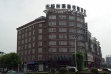 Khác HanTing Hotel (Xuzhou Jiawang)