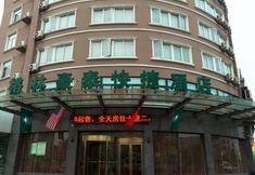 Khác 2 HanTing Hotel (Xuzhou Jiawang)