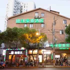 Greentree Inn Shanghai South Railway Station Xujiahui Stadium Subway Station Shell Hotel 1, 酒店 上海