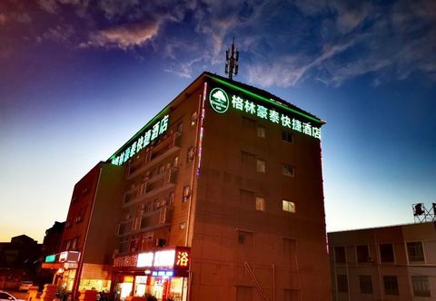 其他 Greentree Inn Shanghai Car Piers Studio Express Hotel