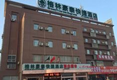 其他 2 Greentree Inn Shanghai Car Piers Studio Express Hotel