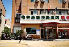 其他 3 Greentree Inn Shanghai Car Piers Studio Express Hotel