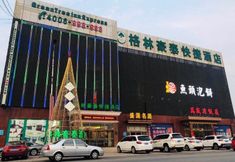 Others 2 Greentree Inn Hebei Langfang Wenan Zuogezhuang Government Huangdaokou Express Hotel