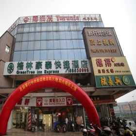 GreenTree Inn SuZhou Industrial Zone YangCheng Lake WeiTing Mong Kok E 1, 中新大道东(再见)ホテル