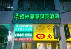 Lain-lain 2 Greentree Inn Suzhou Guanqian Street Leqiao Subway Station Express Hotel