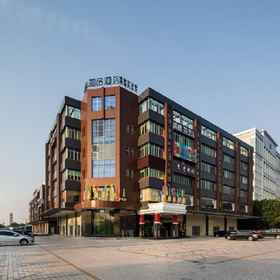 โรงแรม Hepin 1, โรงแรม & ที่พัก 黄埔港站