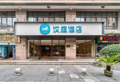 Others 2 Hanting Express Hangzhou Sandun West Lake Technology Park
