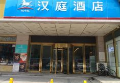 Others 3 Hanting Express Xi'an Jingwei Industrial Park