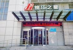 Others 2 Jinjiang Inn Lianyungang Xugou Zhongshan Road