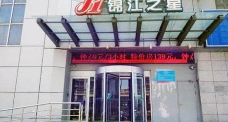 Others 2 Jinjiang Inn Lianyungang Xugou Zhongshan Road