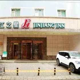 Jinjiang Inn (Tháp Chuông Tây An) 1, Khách sạn Bắc Lâm