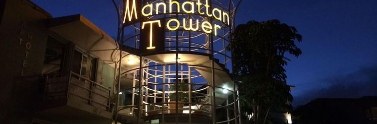 อื่นๆ Manhattan Tower Apartment Hotel