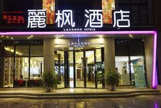 其他 Lavande Hotel Xian Gaoxin Branch