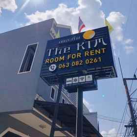The Kim Krabi Hotel1 , 飯店จี้ออ ของฝากกระบี่