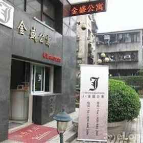 China Jin Sheng Dragon 1, Hotel Haizhu Qu