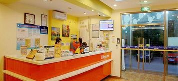 Others 5 7 Days Inn Beijing Tongzhou Guoyuan Roundabout Sec