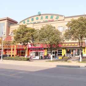 Greentree Inn Shanghai Gucun Shuichan West Road Shell Hotel 1, Hotel 上海大学乐乎新楼