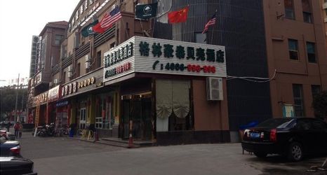 其他 2 Greentree Inn Shanghai Gucun Shuichan West Road Shell Hotel