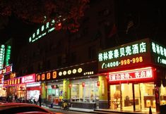 Others 3 Greentree Inn Shanghai Gucun Shuichan West Road Shell Hotel