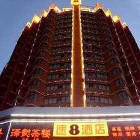 Super 8 Hotel Tianshui Tian Shui Jan1 , 飯店清水县