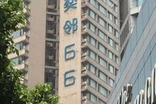 อื่นๆ Ten66 Serviced Residences