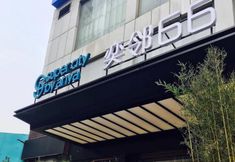 อื่นๆ 2 Ten66 Serviced Residences