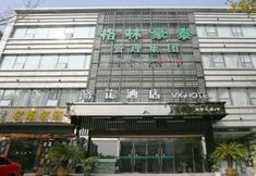 Others 3 Greentree Alliance Nanjing Software Avenue No.1 Ho