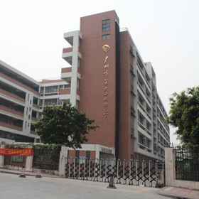 Yin Du Hotel 1, Hotel Haizhu Qu