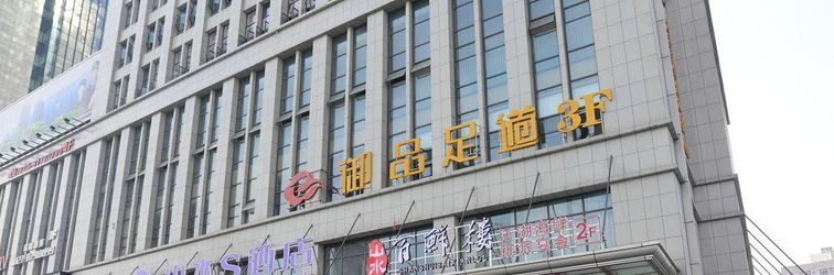 Lain-lain Shanshui S Hotel (Wuhan Optical Valley)